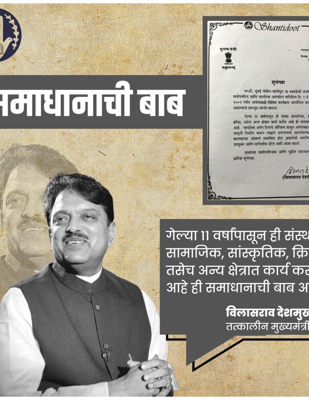 WhatsApp Image 2024-12-26 at 11.32.28 PM (4)